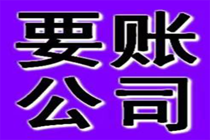 为李女士成功追回40万珠宝购买款